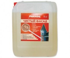 Parade Чистый фасад