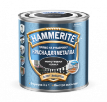 HAMMERITE HAMMERED молотковая эмаль по ржавчине, темно-синяя (2,5л)