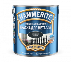 HAMMERITE SMOOTH гладкая эмаль по ржавчине, белая (0,25л)