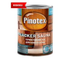 PINOTEX LACKER SAUNA 20 лак на водной основе, термостойкий, д/вн.работ, полуматовый (2,7л)