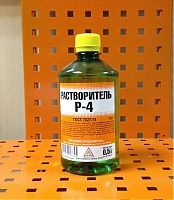 РАСТВОРИТЕЛЬ Р-4 (0,5л)