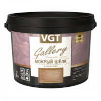 ВГТ GALLERY МОКРЫЙ ШЕЛК LUX штукатурка фактурная (6кг)