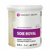 VINCENT DECOR SOIE ROYAL декоративное перламутровое покрытие с эффектом матового шелка (4,5л)